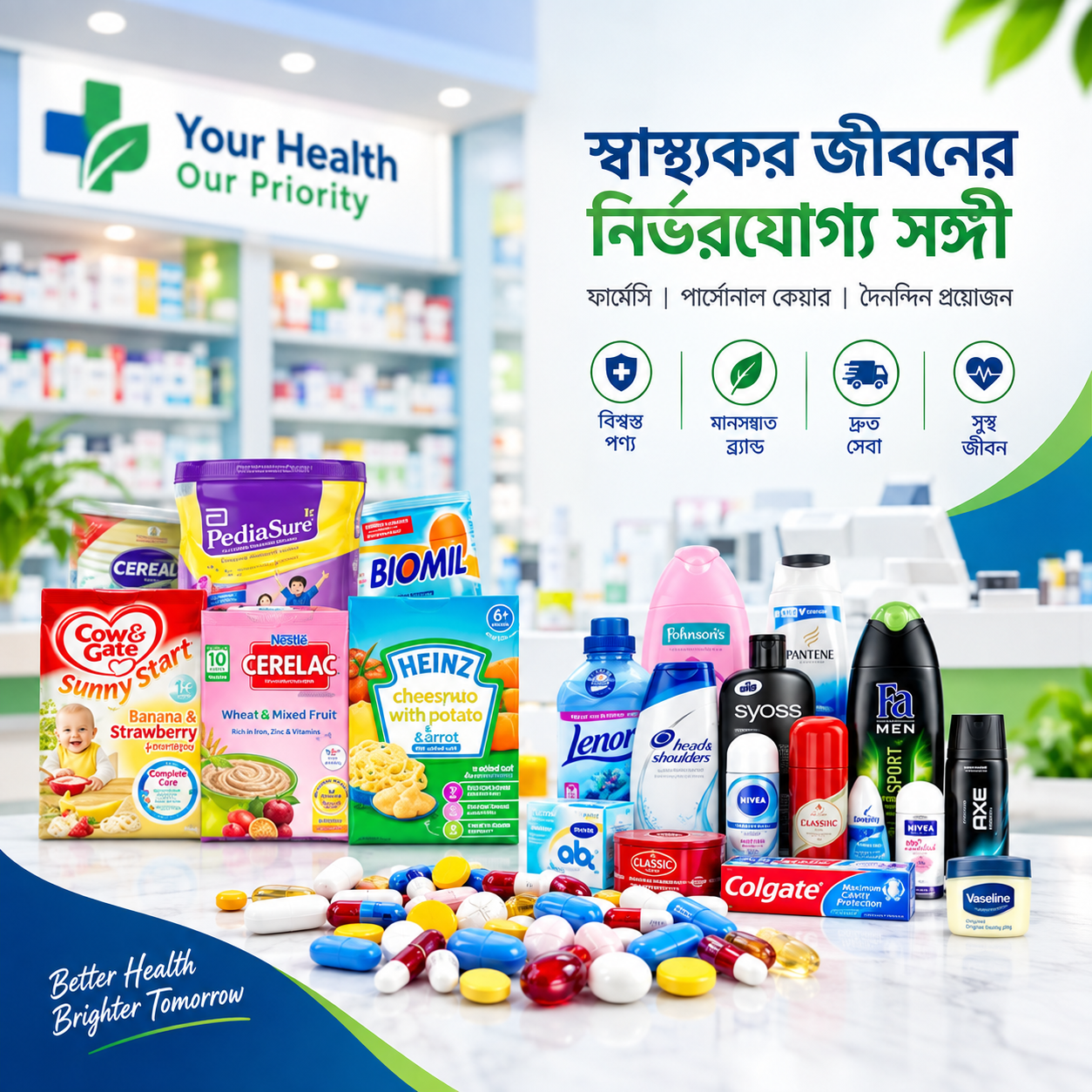 Purabi Pharma Products